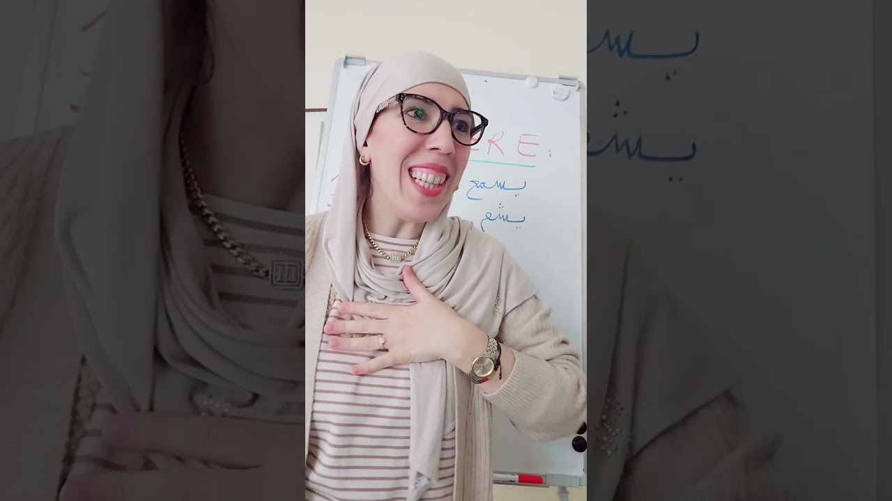 استعمالات verbo SENTIRE