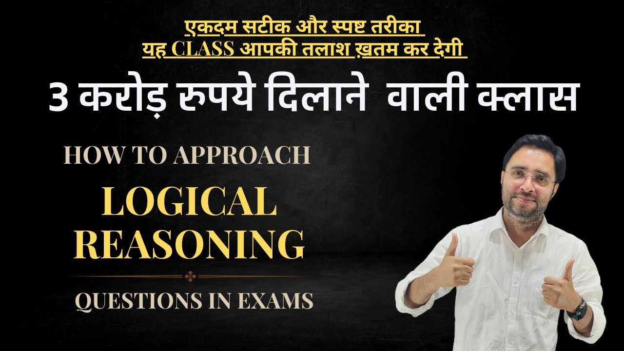 LOGICAL REASONING BEST TRICK  - ALL CHAPTERS IN ONE VIDEO  BY RAHUL MISHRA SIR
