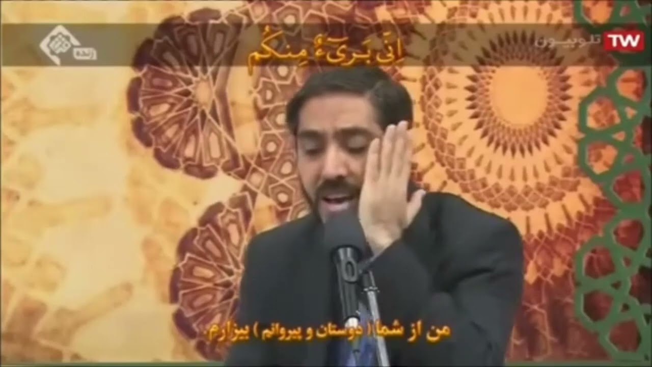 🇮🇷القارئ هادي موحد أمين | الحائز على المرتبة الأولى في مسابقة القرآن الوطنية الإيرانية 2020