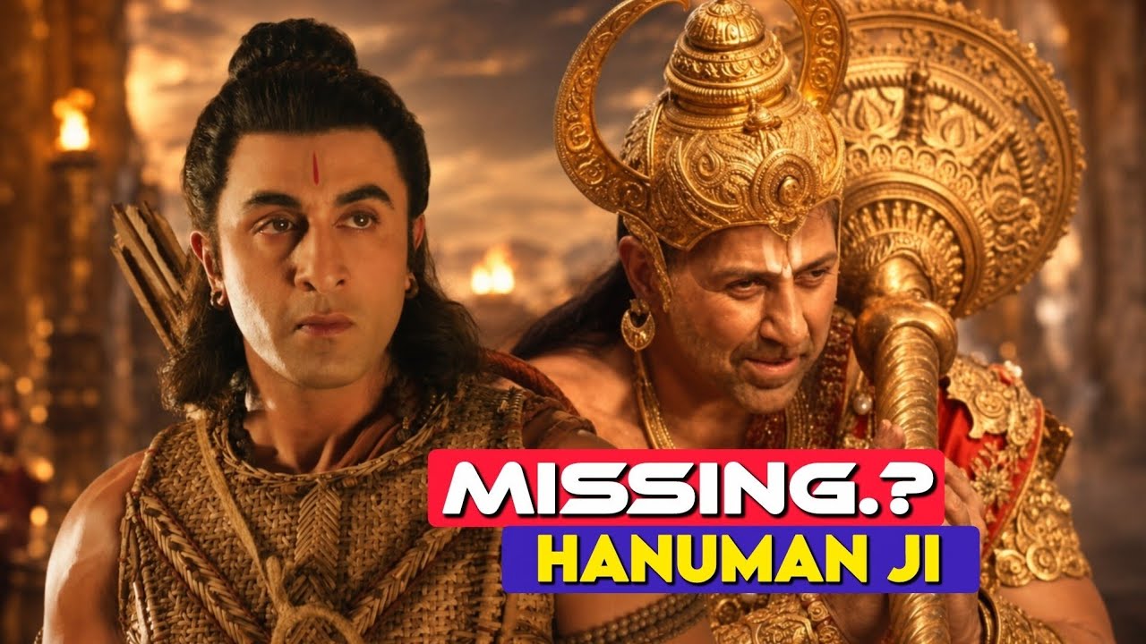 🚨 Where Is Hanuman? The Biggest Ramayana Trailer Mystery! 🔥#ramayana #ramayanatrailer #viralvideo