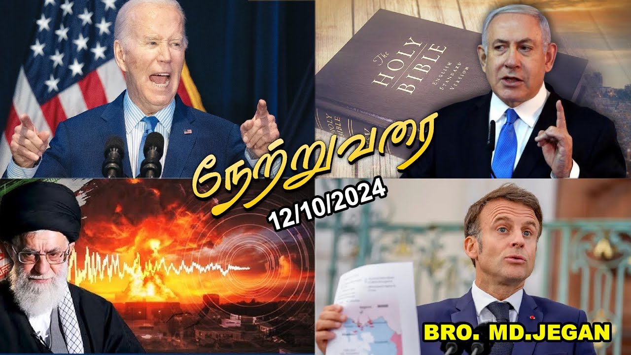 நேற்று வரை || BRO.MD JEGAN || 12-OCT-2024