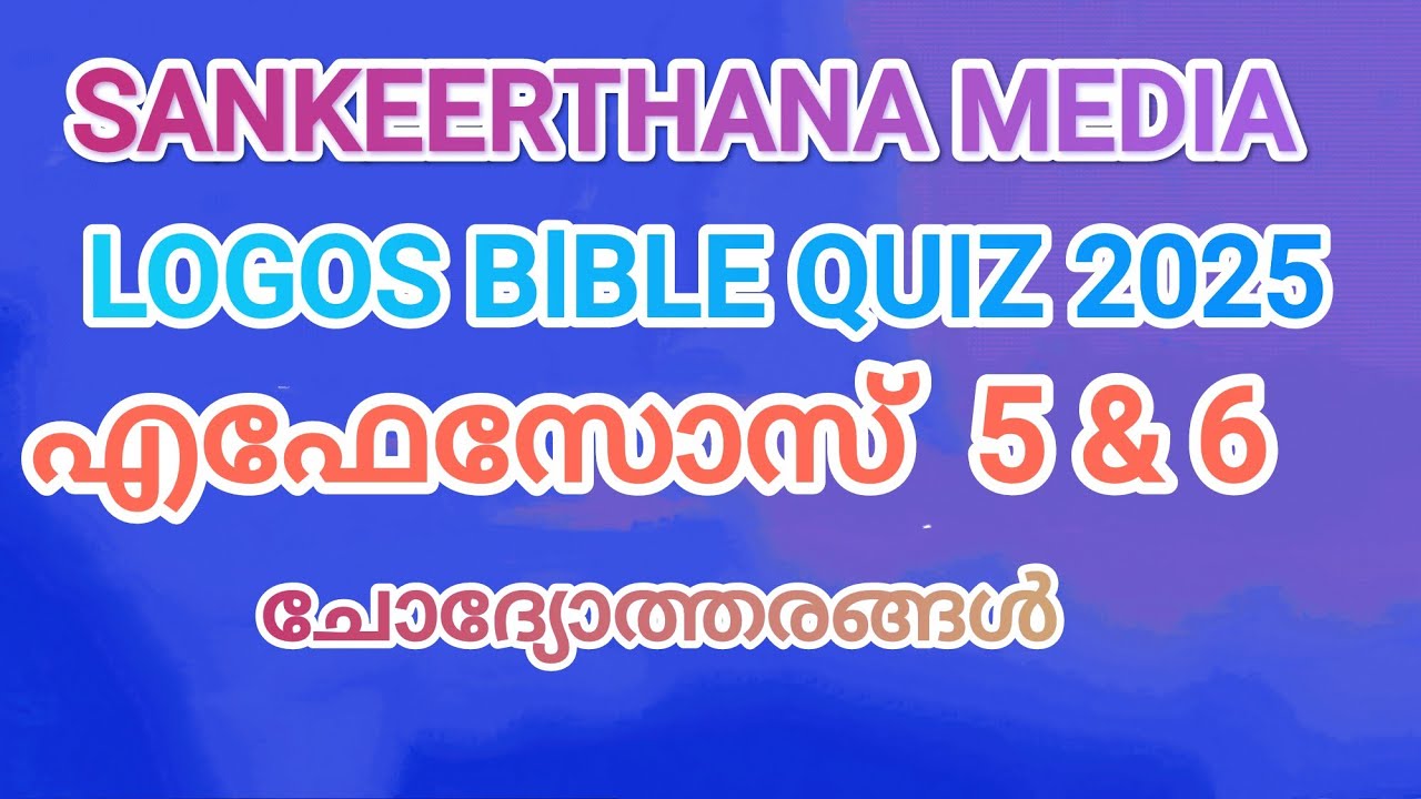 LOGOS Bible Quiz 2025 ; Video 12 ; EPHESIANS 5 &6; Questions & Answers