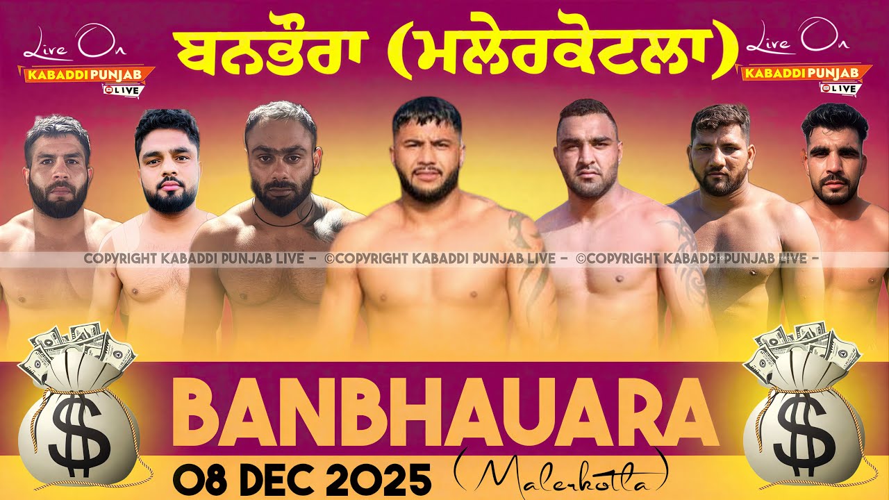 🔴[Live] Banbhaura (Malerkotla) Kabaddi Cup 08 Dec 2025 | Kabaddi Punjab Live ||