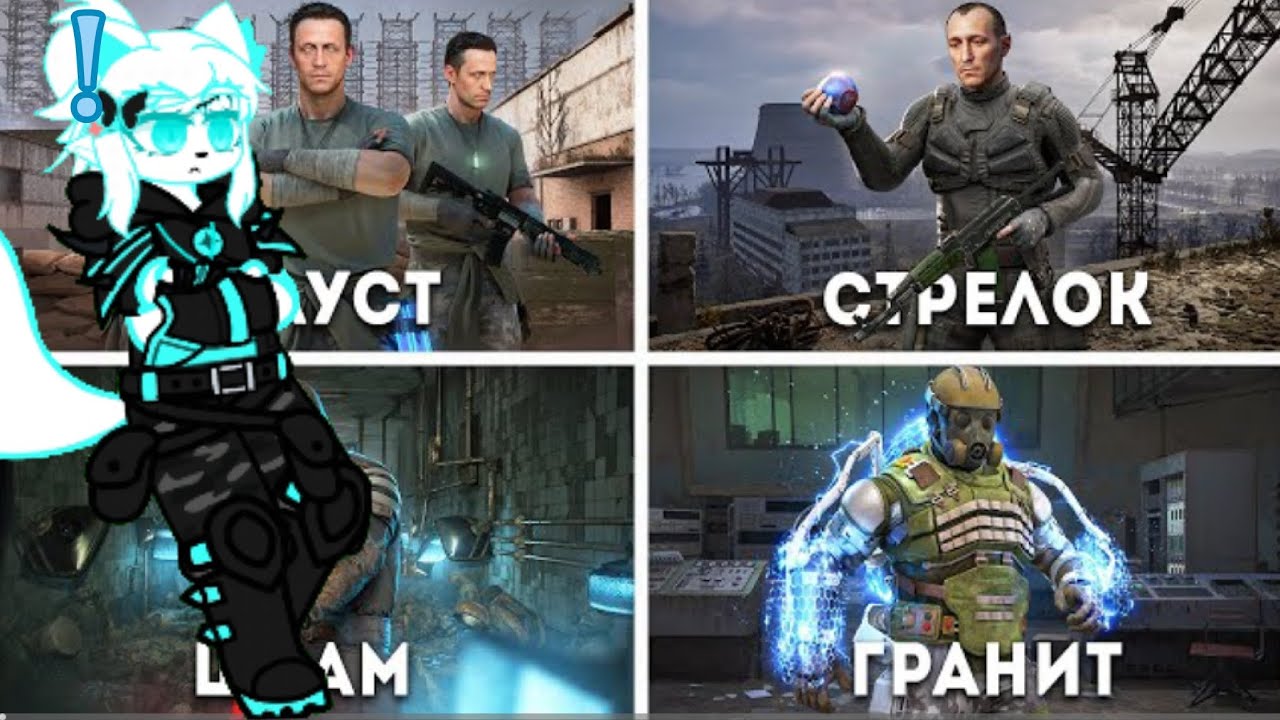 Нокс - Реакция на ZanZax - 