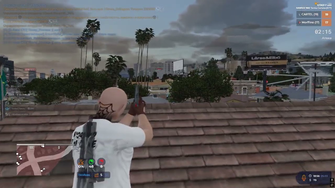 Мой квартал @GTA5RP