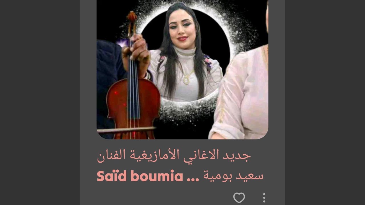 KHORACH TAWDA