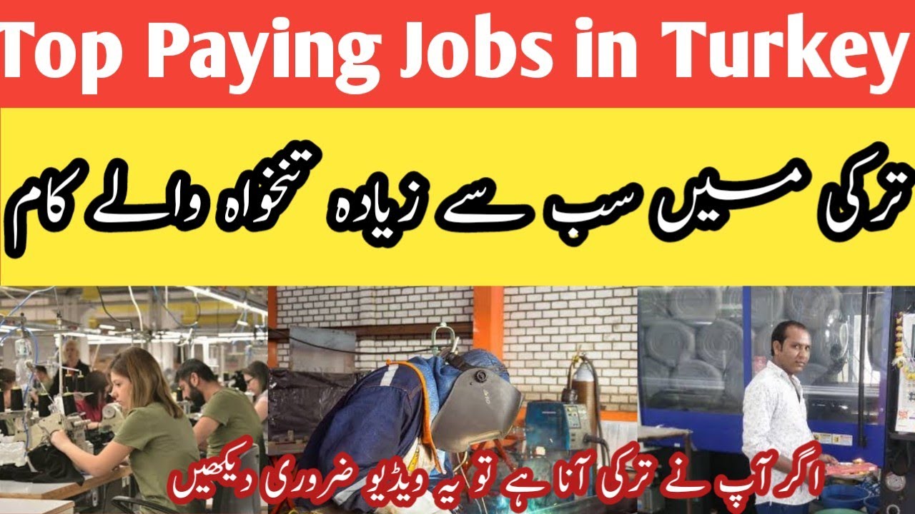 Highest Paying Jobs In Turkey 2023|How To Pay In Turkey|Jobs In Turkey For Pakistani 2023