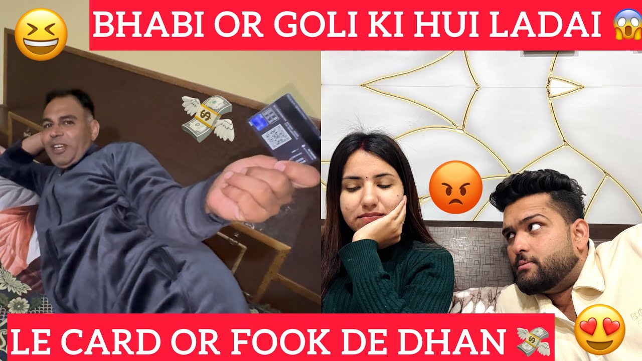 GOLI NE KRLI BHABI SE LADAI 😱😡