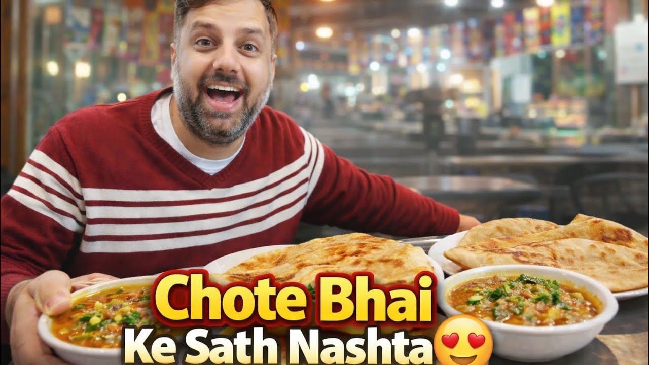 “Chote Bhai ke sath nashta… bill kis ne dena hai? 😜”#NashtaVlog #BrotherLove #FamilyTime #LahoreVlog