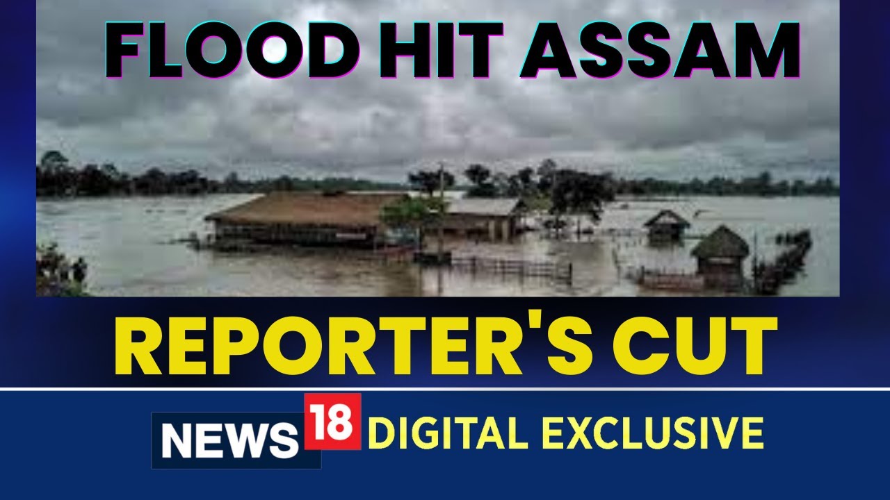 Assam Flood 2022 | Reporter's Cut- On  Kampur Flood News 2022 | Assam News Live | CNN News18