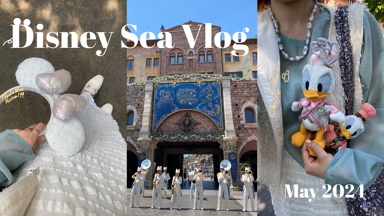 ひとりディズニーVlog ：ファンタジースプリングスのイベント満喫🌬️🫧プラザグリが最高だった！フードも楽しんだ