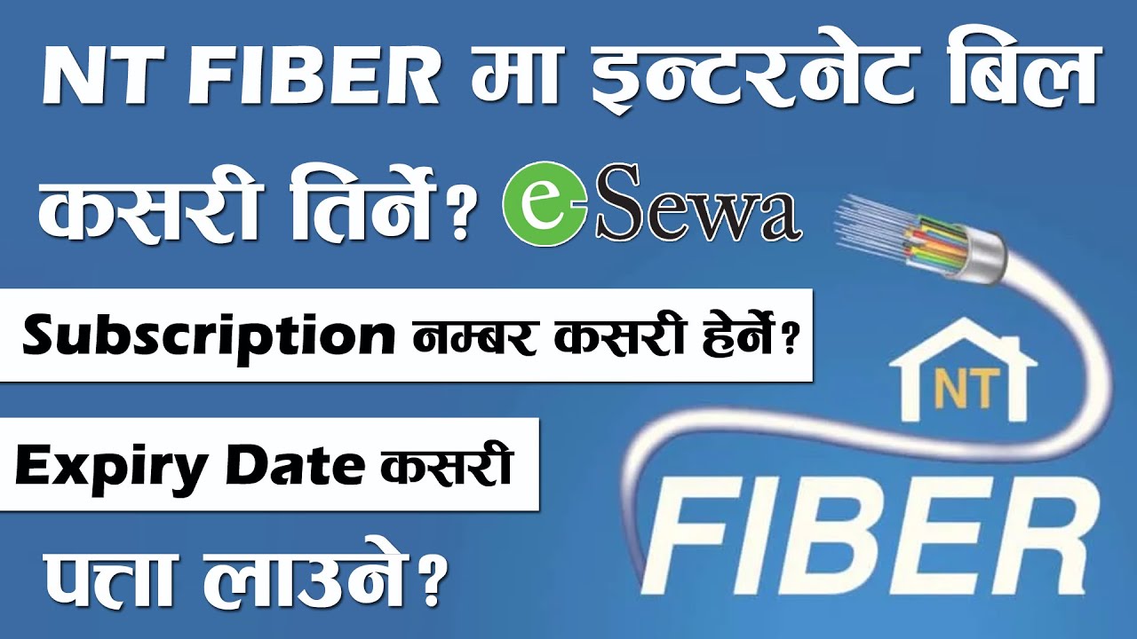 Nt Fiber Bill Payment From eSewa | Check Subscription Number & Validity/Expiry Date Of Nt Fiber 2022