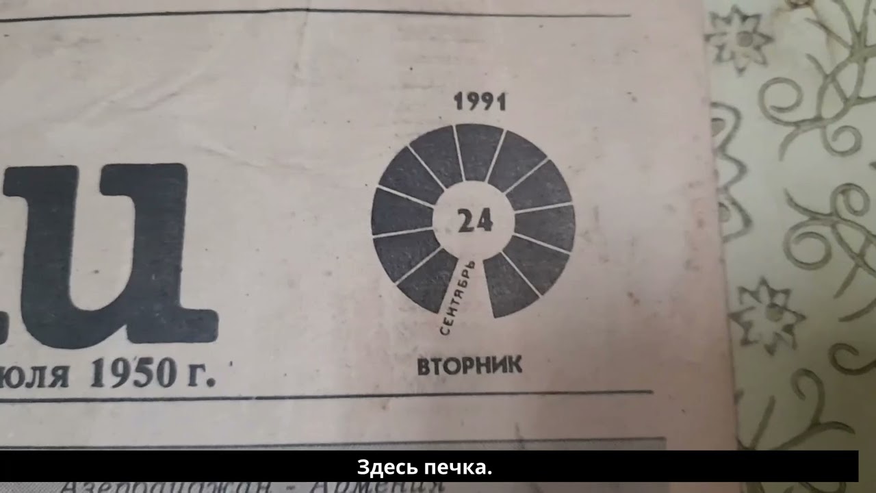 Новый старый ДОМ.