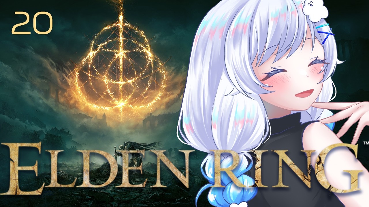 #20【ELDEN RING /初見プレイ】竜つつきにいったりあまりいってなかったシーフラ河に突撃しにいくよんっ！☁️【ふわふわわたげ/Vtuber】※ネタバレあり