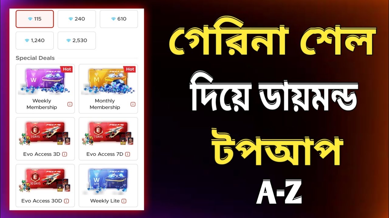 শেল দিয়ে ডায়মন্ড টপ-আপ করো 😍‌ - (A-Z) || Full Setup Video 2025 || Garena Shell Account Bangladesh.