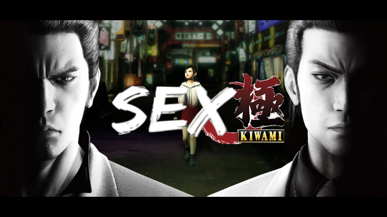 yakuza kiwami OST be like: