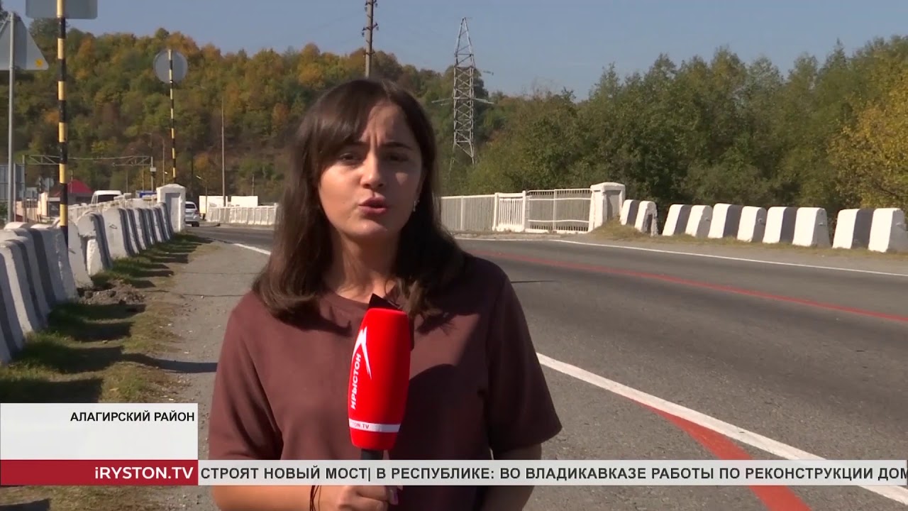 Строящийся мост над рекой Ардон в Алагирском районе откроется в ноябре 2021 года