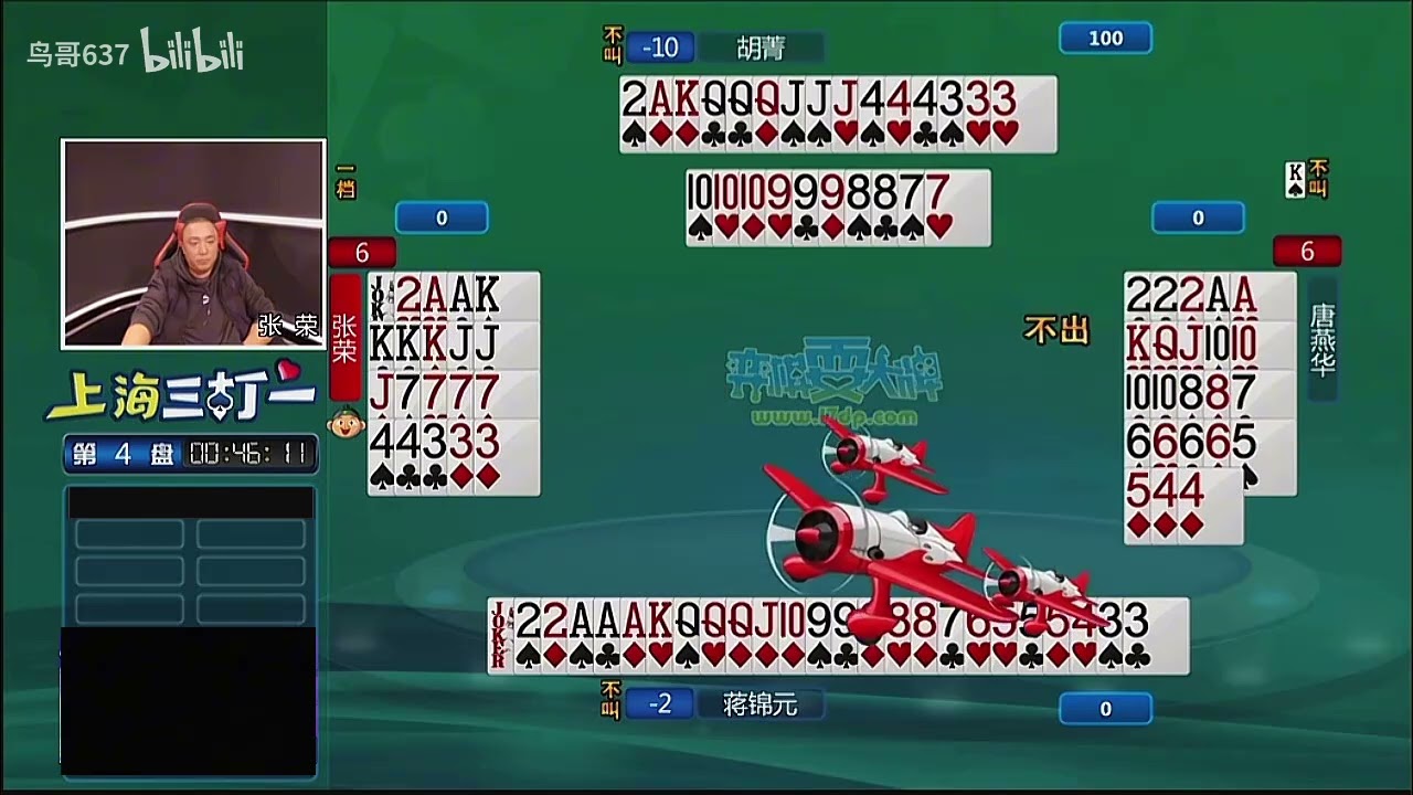弈棋耍大牌2025总决赛24进16第七场2025 12 19