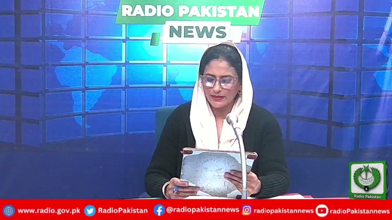 Radio Pakistan News Bulletin 5 PM  (16-02-2026)