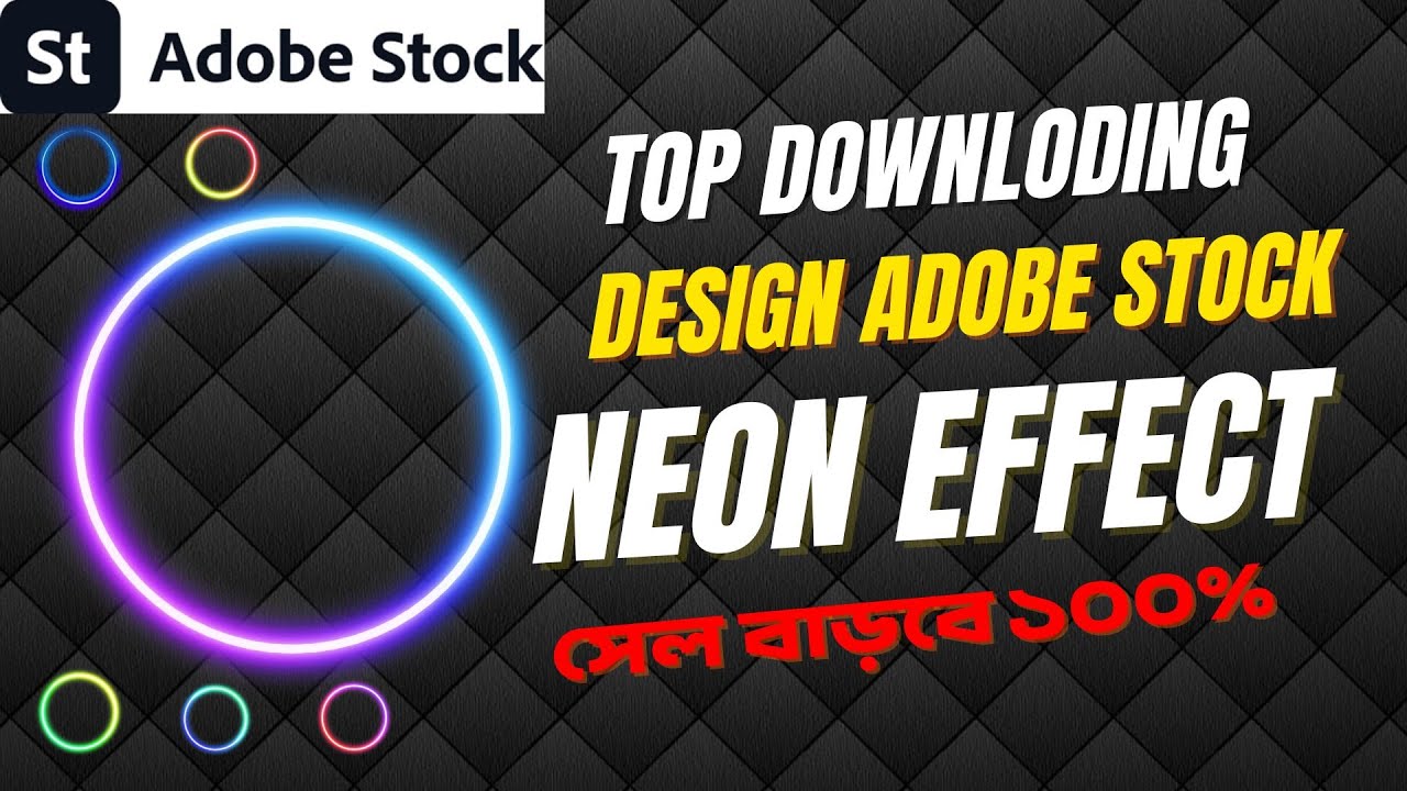 Neon Effect | Adobe Illustrator | Neon light effect | Bangla Tutorial