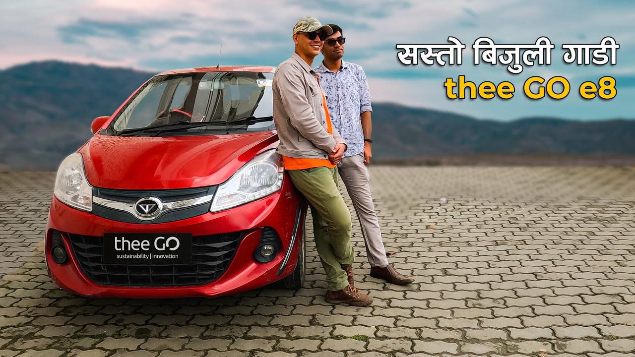 कत्तिको टिकाउ छ, सस्तो बिजुली गाडी || Thee Go e8 Owner's Review