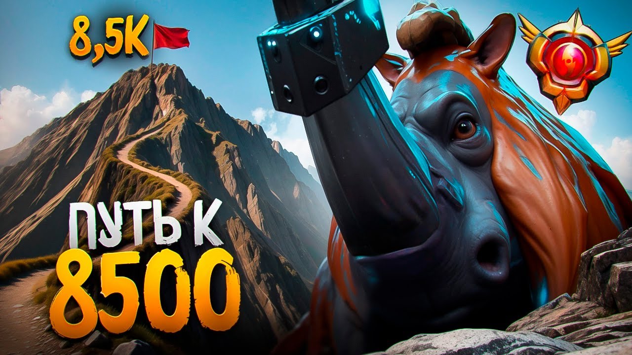 2500+ GAMES MAGNUS GAMEPLAY! ПОДБИРАЕМСЯ К 8500 MMR! ИГРЫ С ДОБАВЛЕНИЕМ ЛАЙНИНГА!