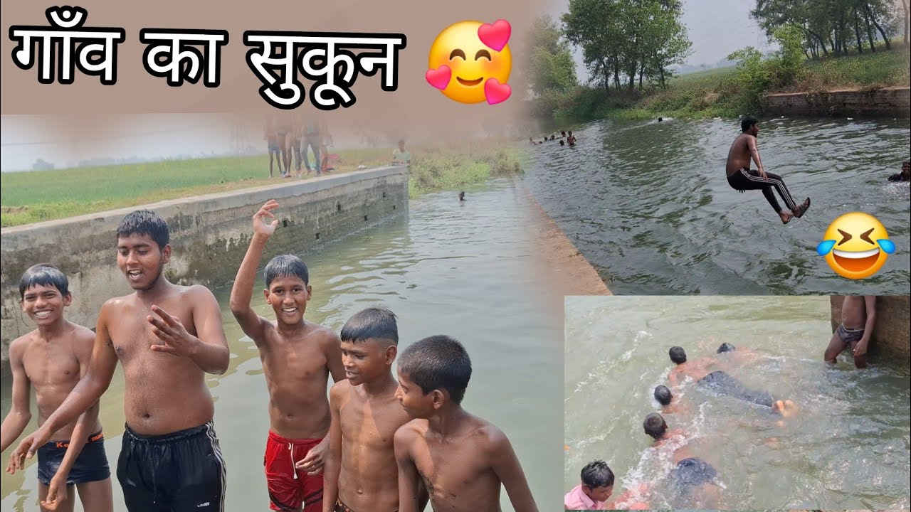 मम्मी से छुपकर गए नहर में नहाने! फिर जो हुआ... 🤫