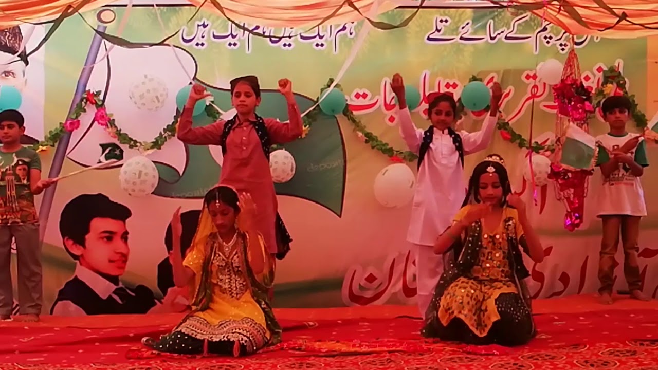 salamat rahy Pakistan | Cultural Tablo | ANE
