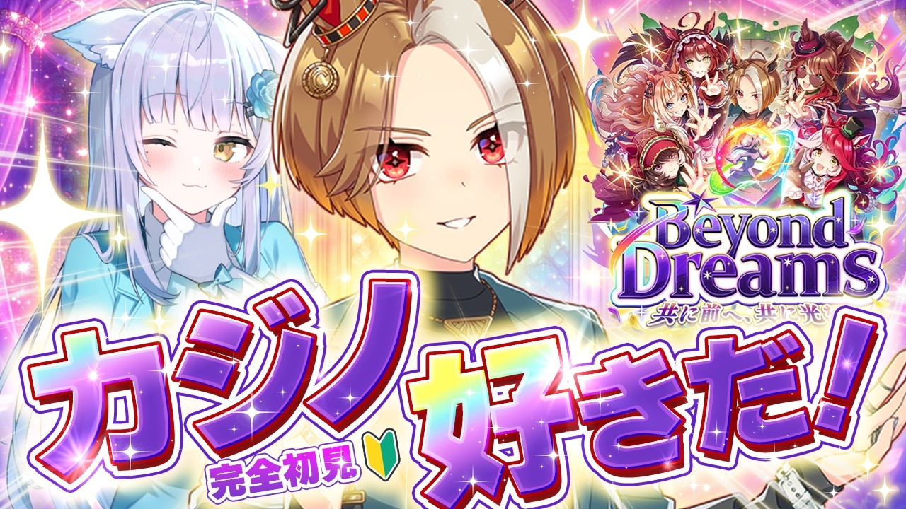 【 ウマ娘 】㊗️5周年！完全初見🔰推しで新シナリオ育成！クラシック級後半〜【#ウマ娘プリティダービー】