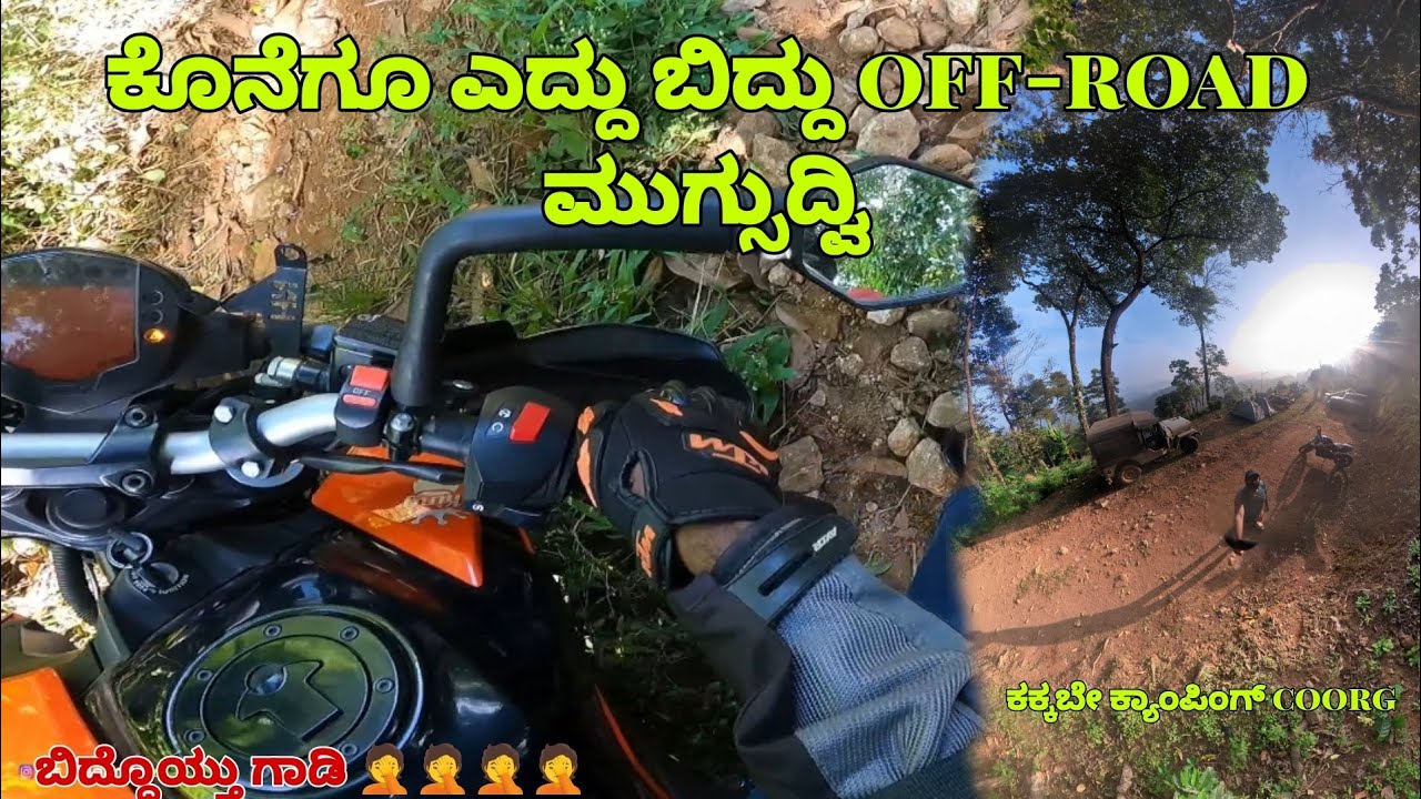 Kakkabe camping coorg 📍|| Off-road || madikeri || D200 D390 || Kakkabe ||