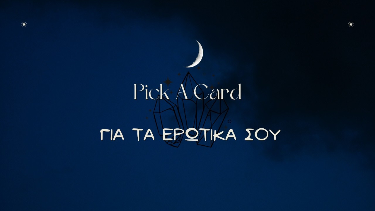 Pick a Card για τα Ερωτικά σου 💖 | The Destined Veil