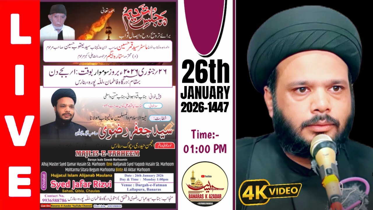 HD LIVE:-🔴 MAJLIS E TARHEEM || S QAMAR HUSAIN Wa SITARA BEGUM || DARGAH E FATMAN, LALLAPURA, BANARAS