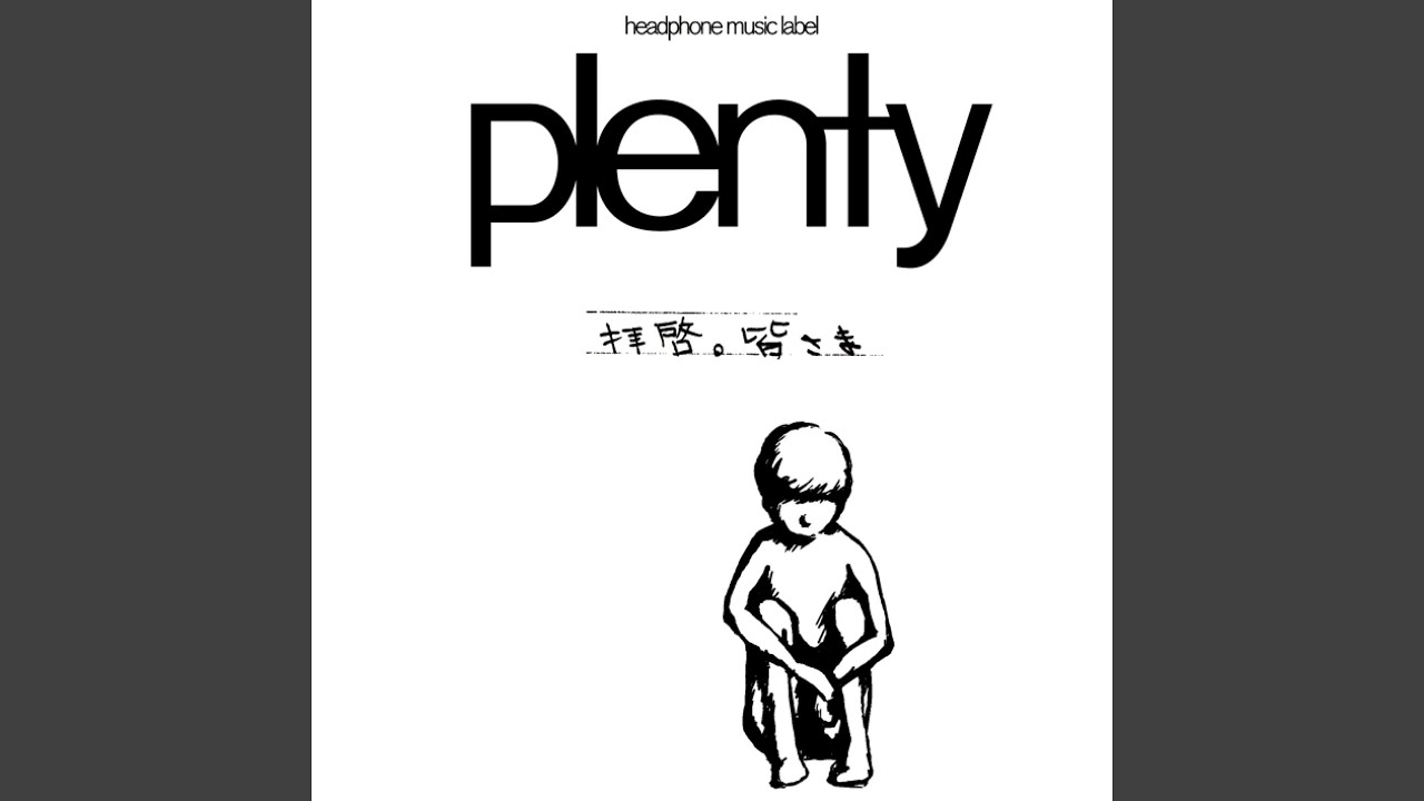 後悔