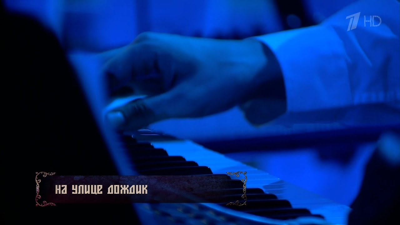 гр.ПЕЛАГЕЯ — На улице дождик (