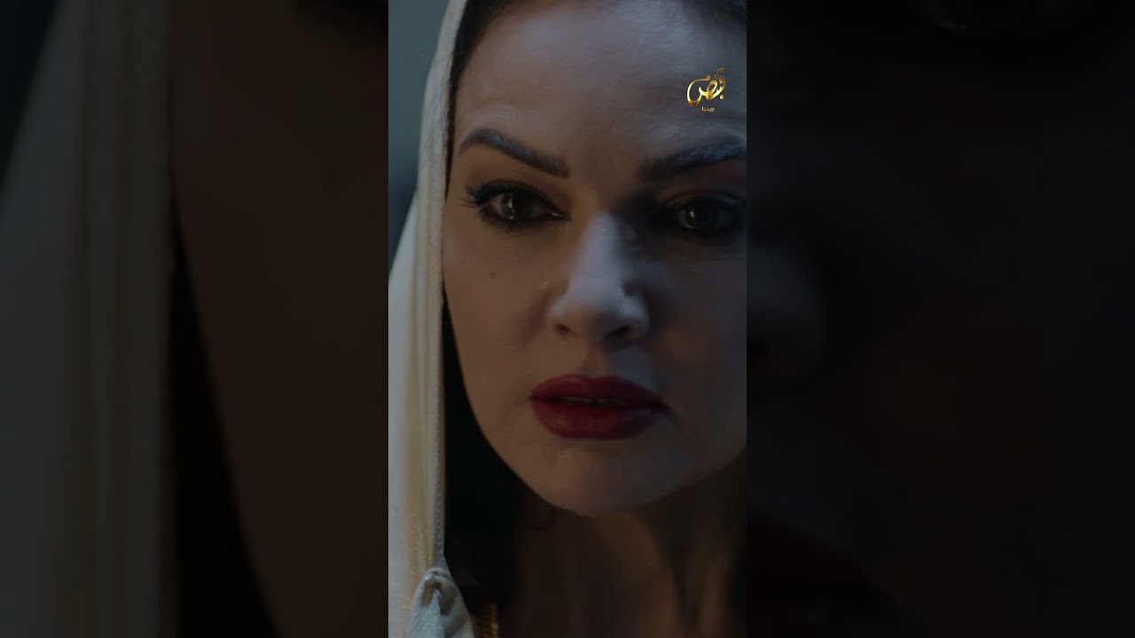 ثريا في مواجهه صريحة مع البيك