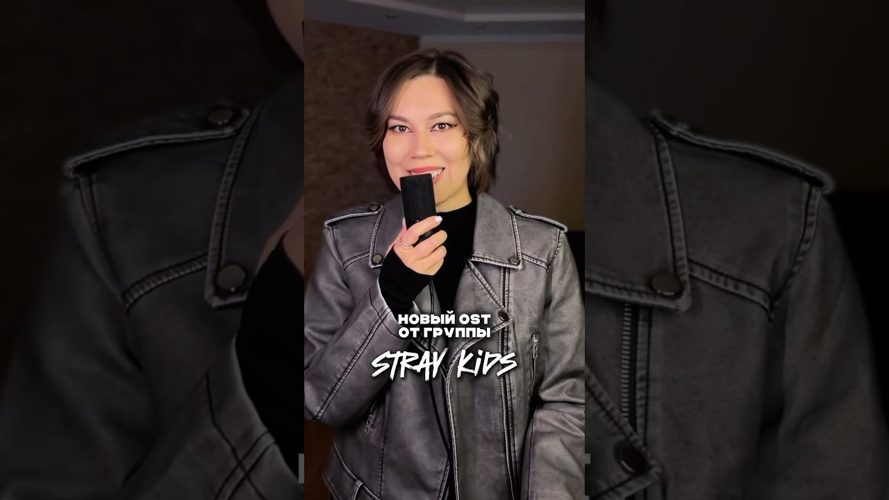 Stray kids Falling up на русском // русский кавер #straykids #fallingup