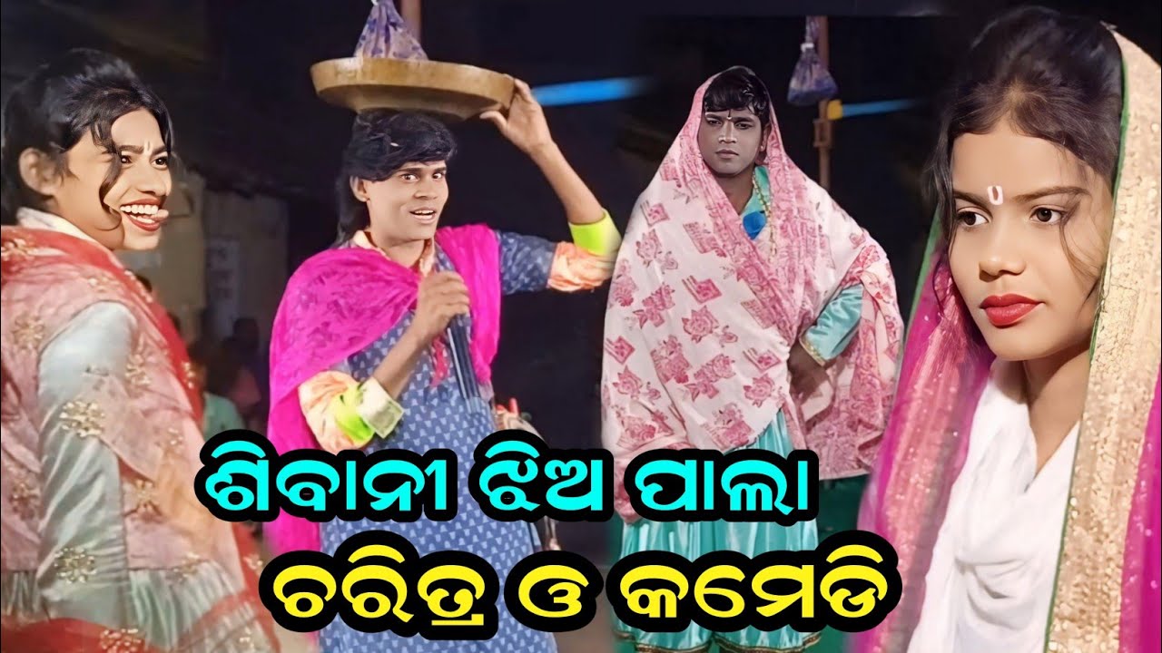 Sibani jhia pala nagdihi/Sibani tukel pala nagdihi/nagdihi tukel pala @jcmedia8085