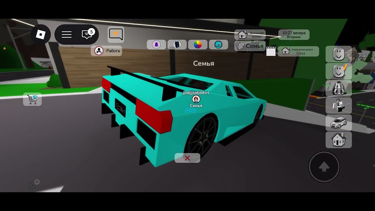 Ждите 2 часть