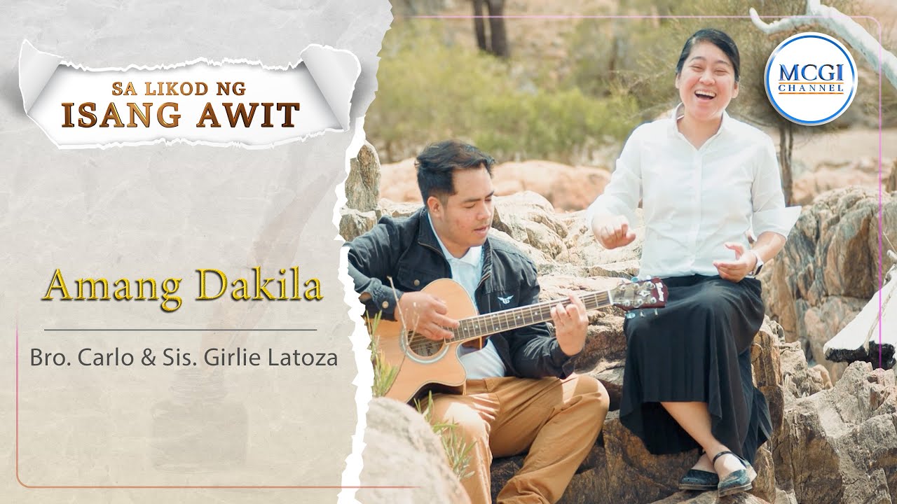 Amang Dakila | Sa Likod ng Isang Awit | Bro. Carlo and Sis. Girlie Latoza | MCGI