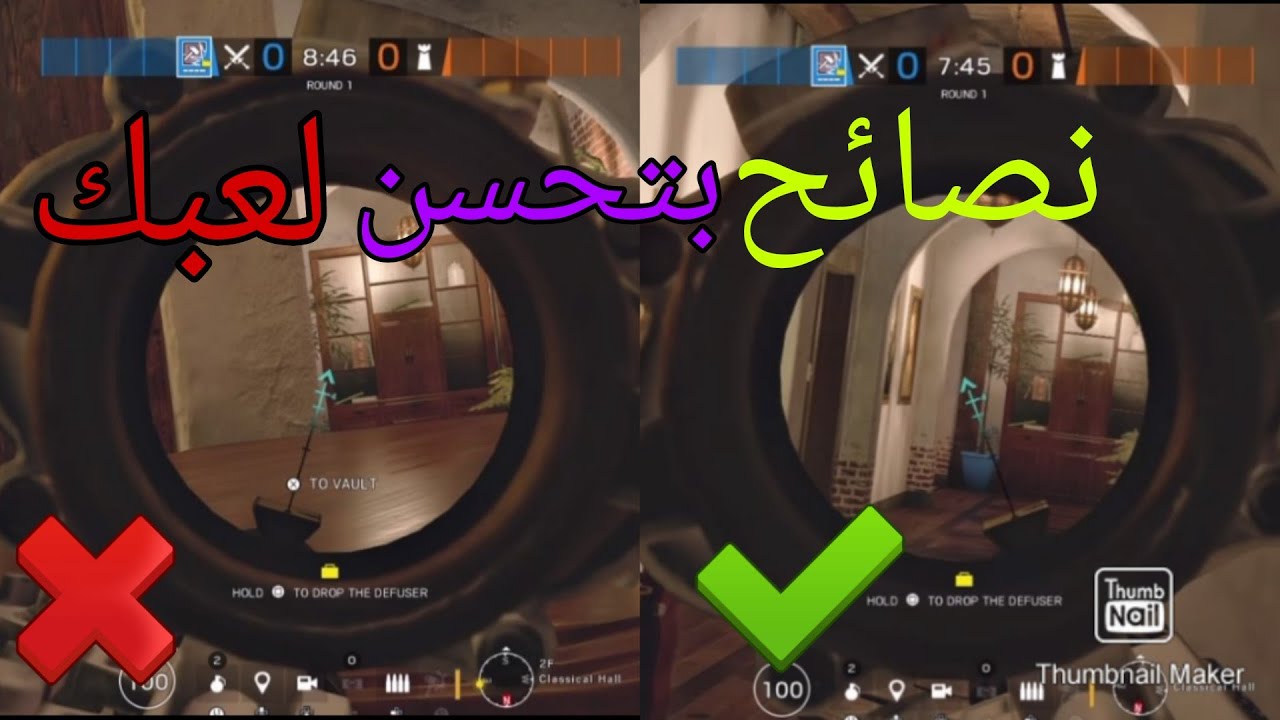 🔥رينبو 6 سيج | 10 نصائح كيف توصل دايموند و اي رانك بدك ياه!! #2