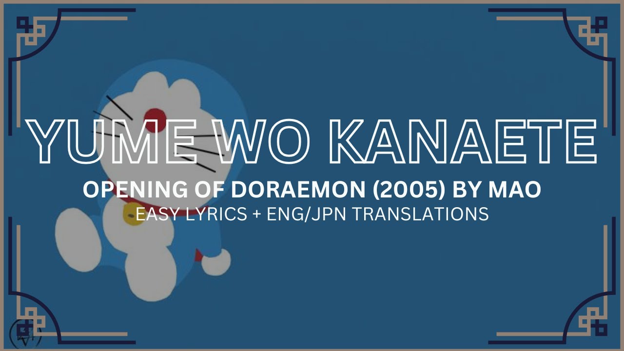 『 YUME WO KANAETE 』DORAEMON OPENING SONG (2005 SERIES) | (KANJI/ROMANJI/ENGLISH)