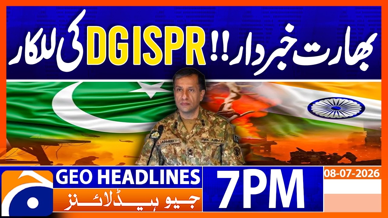DG ISPR Latest Statement Against India | 7PM Headlines Geo News (8 July 2026)