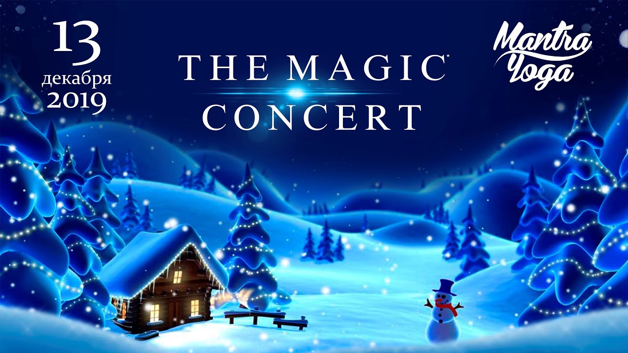 Divyangi & Mantra Yoga VL -  THE MAGIC CONCERT (13.12.2019)