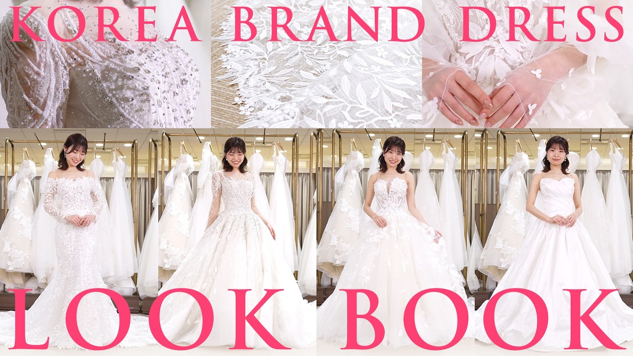 【日本初輸入】IU着用で話題✨芸術作品のように美しい韓国ブランドドレスLOOKBOOK🤍