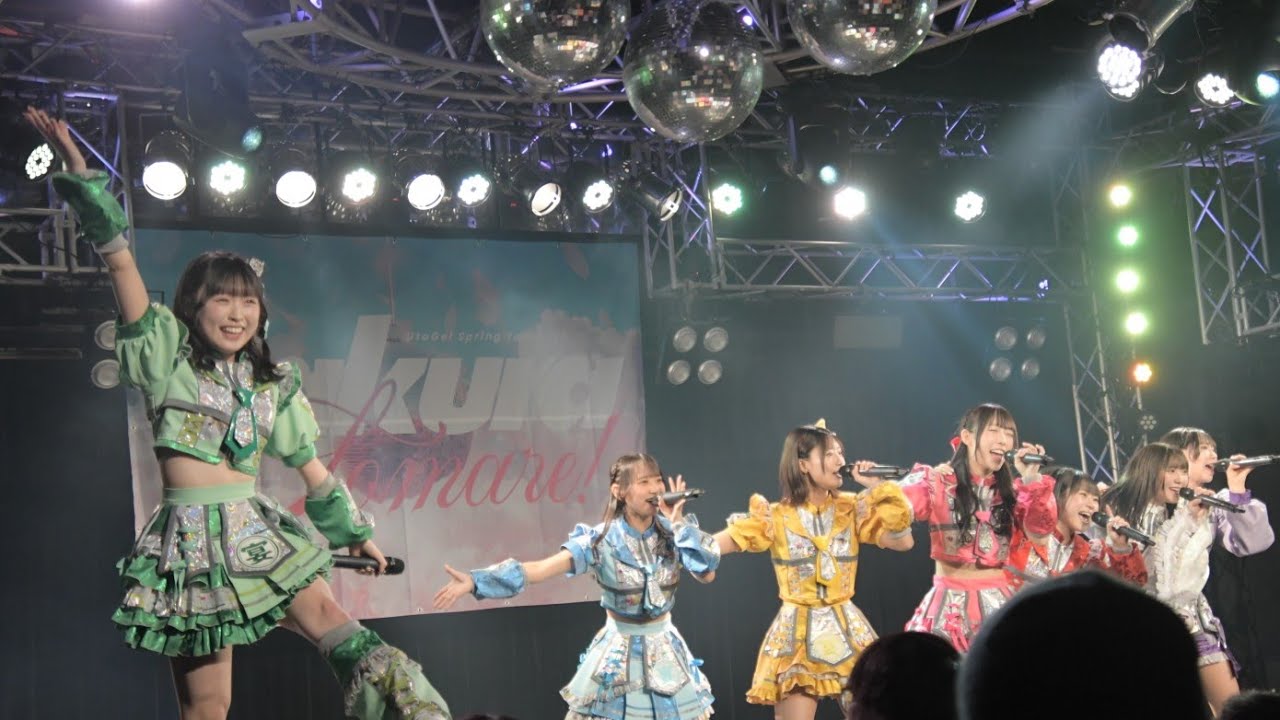 【UtaGe! 】SpringTour 2026『Sakura Somare!』 初日 NAGOYA ReNY limited 2026.02.28《WIDE》🎥①