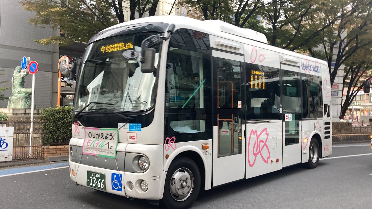 北区Kバス(東京都)車窓 JR王子駅→JR駒込駅/ 王子・駒込ルート JR王子駅1355発