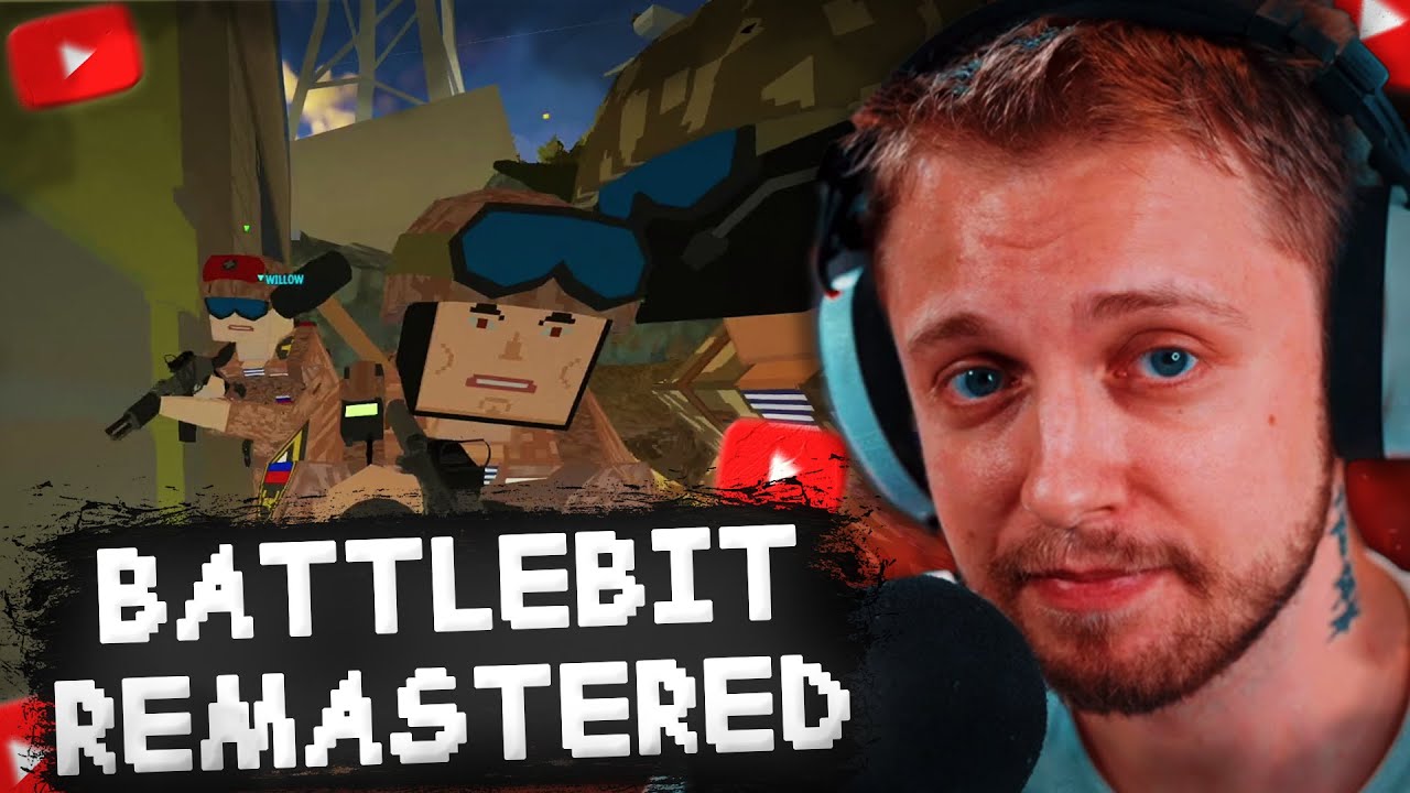 СТИНТ ИГРАЕТ В BATTLEBIT REMASTERED