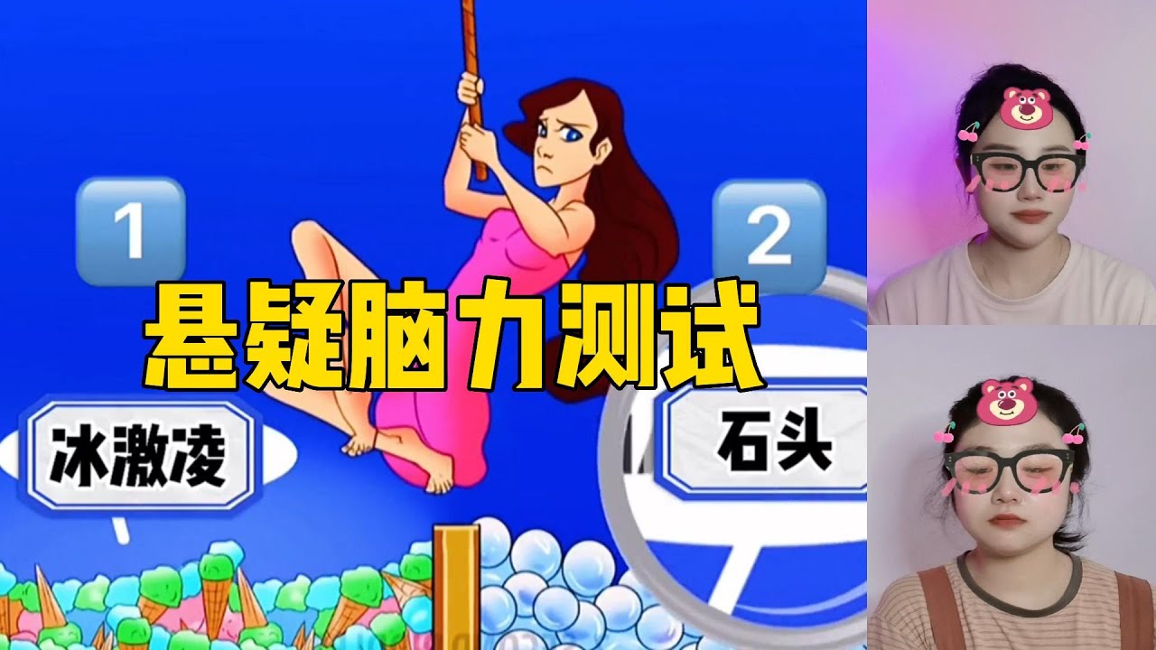 悬疑脑力测试：仔细观察，女孩应该选择哪一边才不会有事？你能猜对吗？