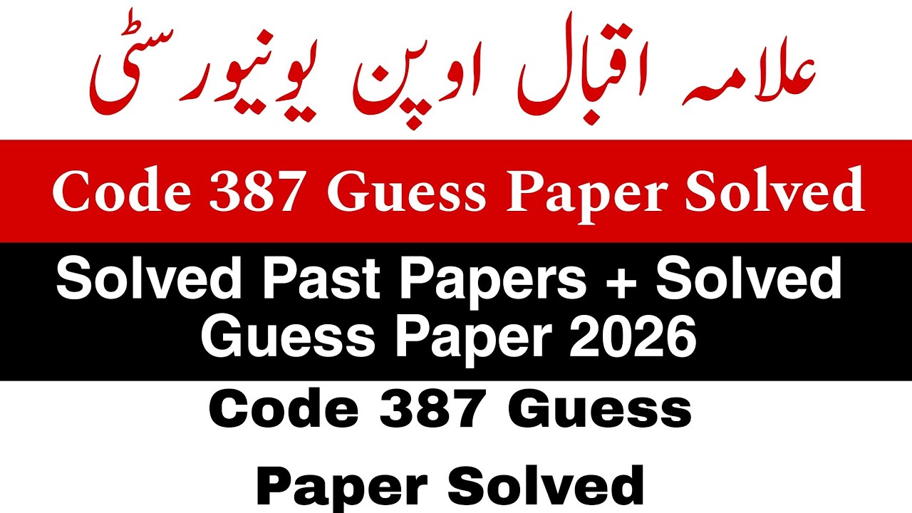 AIOU code 387 solved Guess Paper | AIOU 387 Guess Paper 2025 | AIOU English 387 Guess Paper 2026