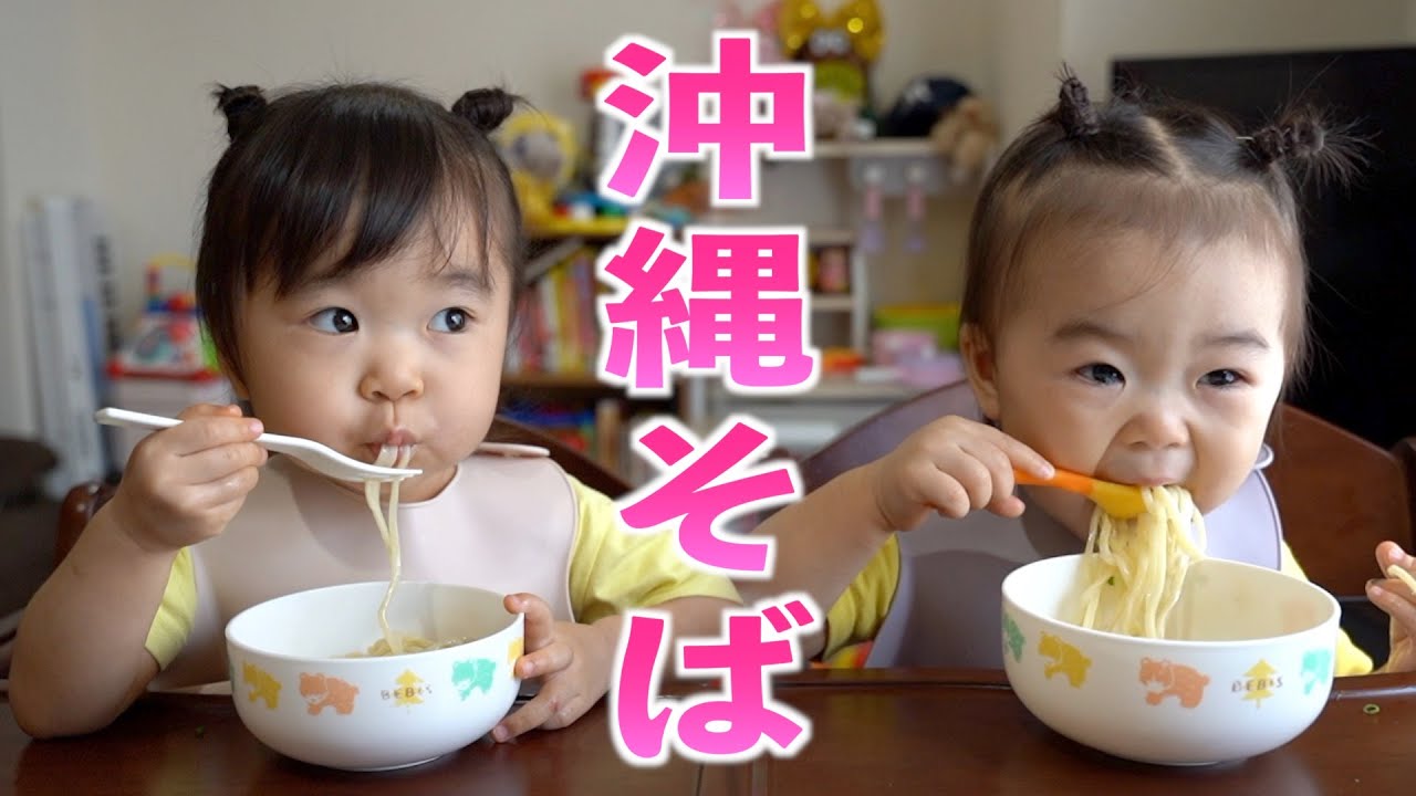 【爆食】はじめての沖縄そば！ここちゃんが止まらなかった・・